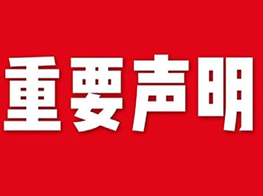 1696743410815445.jpg 禾源.jpg